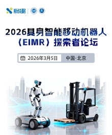 智驱万物,协作共生,机器人产业技术突破与场景融合新图景