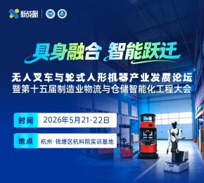 星炽动力完成商业化闭环：星护H1首批交付，H2同步启动多场景布局